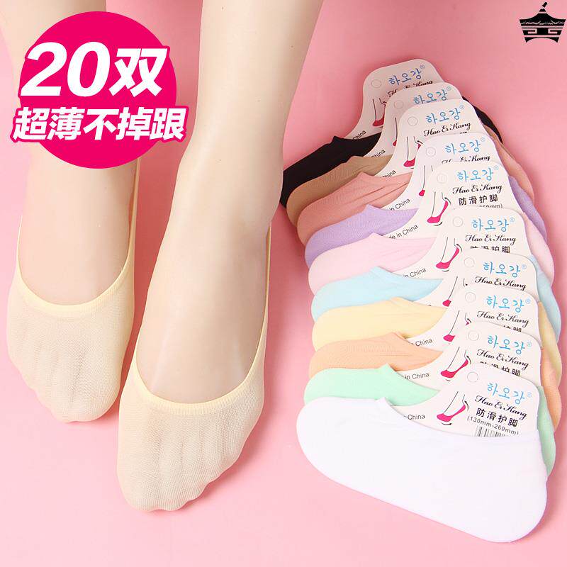 女士超薄款船袜春夏季韩国可爱硅胶防滑不臭女短袜浅口女袜子