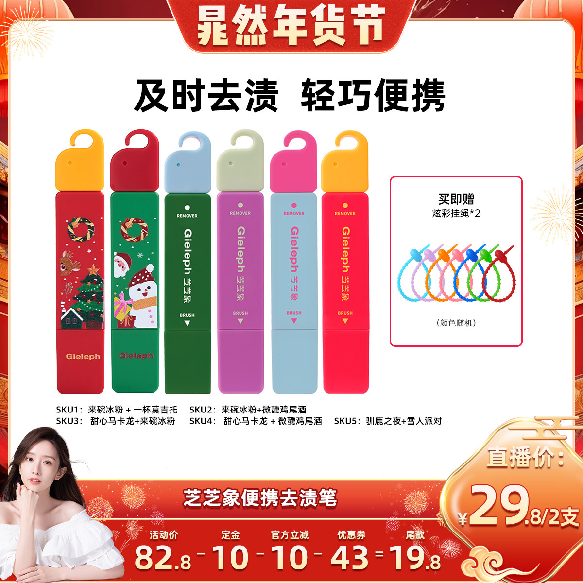 【晁然推荐】芝芝象去渍笔便携即时去渍去油去污去渍笔12ml*2,洗护清洁剂/卫生巾/纸/香薰,即时去渍剂,淘宝优惠券,粉丝福利购,淘宝优惠卷