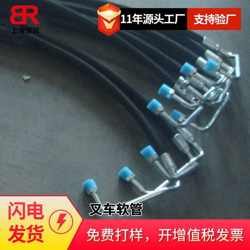 crown科朗叉车门架上滚动软管 门架滚轮上的滑动软管