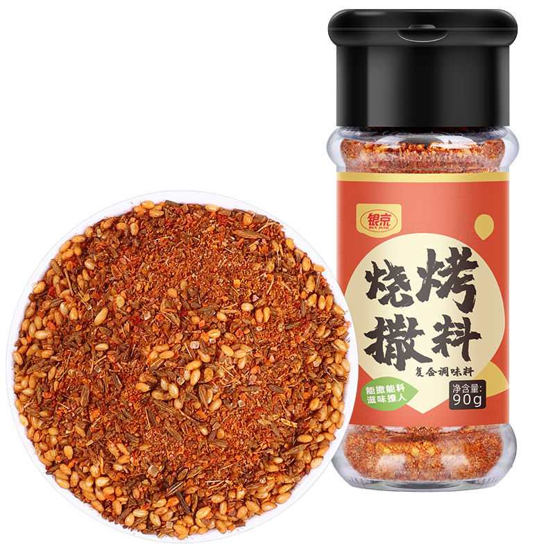 银京烧烤撒料90g烧烤调料家用烤肉蘸腌料孜然粉商用空气炸锅专用,粮油调味/速食/干货/烘焙,烧烤调料/腌料,淘宝优惠券,粉丝福利购,淘宝优惠卷