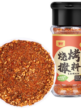 银京烧烤撒料90g烧烤调料家用烤肉蘸腌料孜然粉商用空气炸锅专用