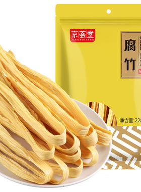 京荟堂腐竹228g干货纯正手工黄豆制品非油炸腐竹官方旗舰店正品