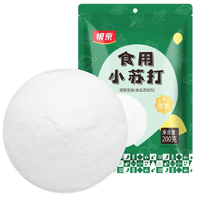 银京小苏打200g清洁去油污洗衣刷鞋厨房瓷砖除垢万能清洁剂污渍