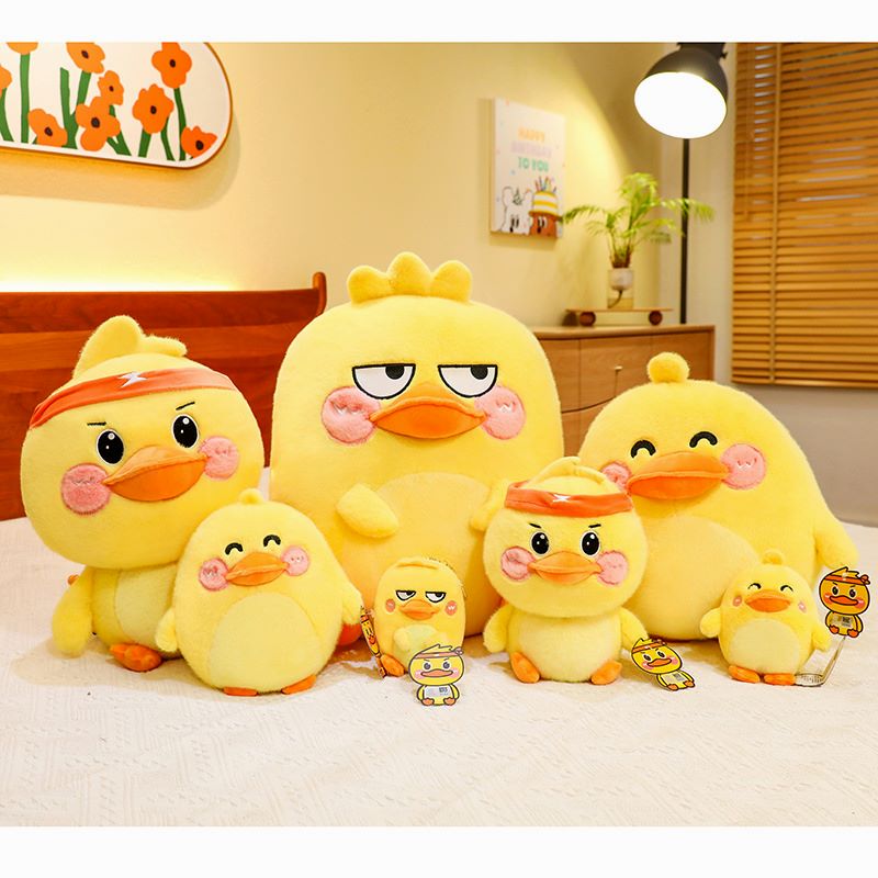 小黄鸭公仔元气满满鸭卡通俏皮鸭鸭精品毛绒玩具儿童睡觉安抚玩偶