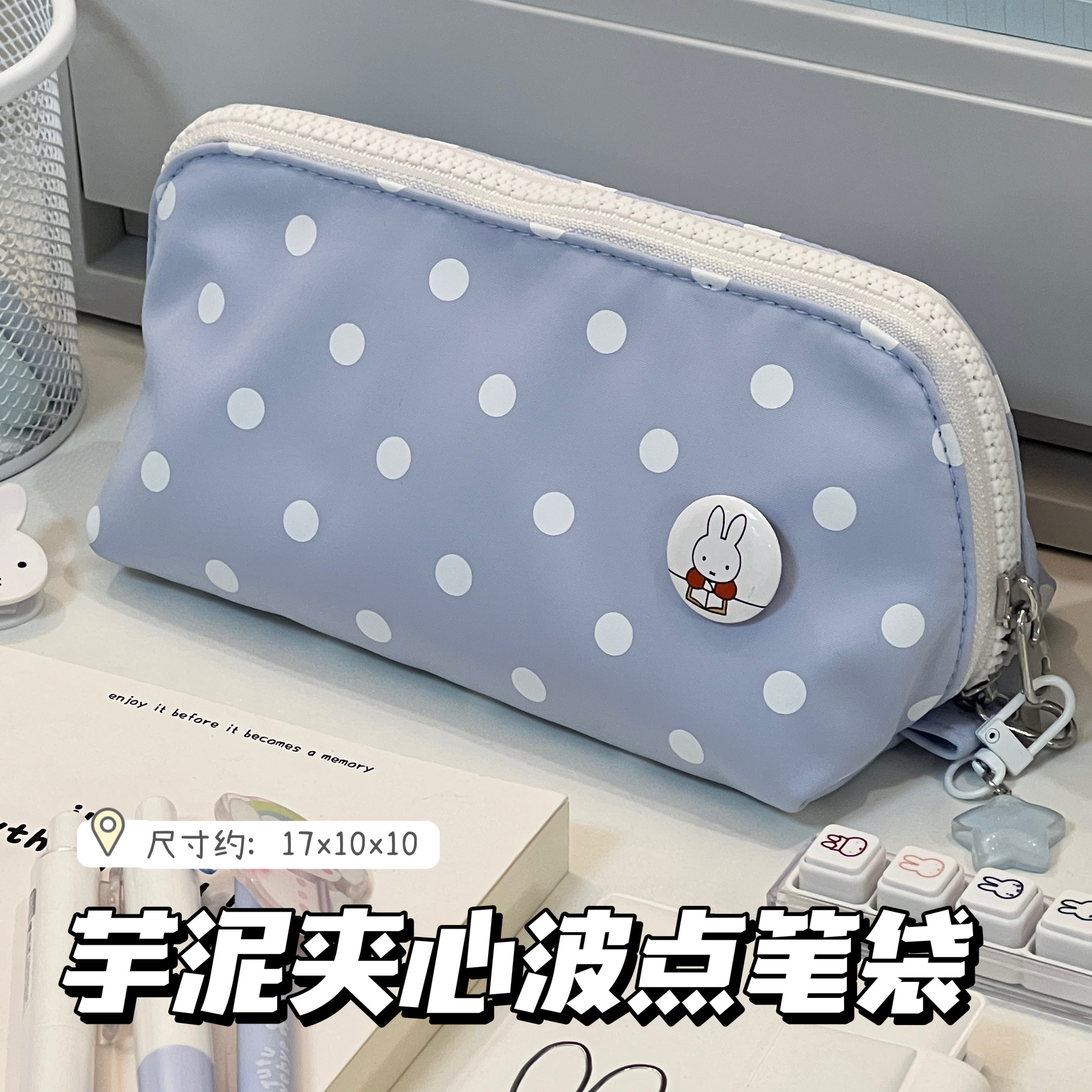 原创新款芋泥夹心波点笔袋学生ins风高颜值大开口多层文具收纳袋,文具电教/文化用品/商务用品,笔袋,淘宝优惠券,粉丝福利购,淘宝优惠卷