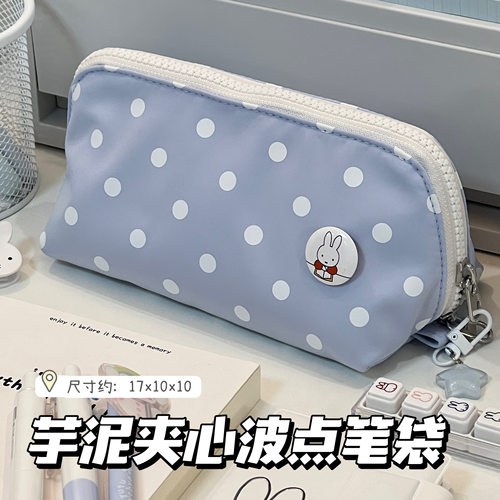 原创新款芋泥夹心波点大开口笔袋