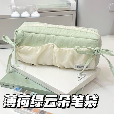 薄荷奶绿云朵吐司蝴蝶结学生笔袋
