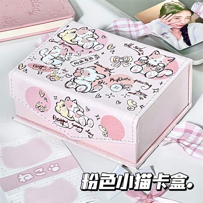 粉色小猫高颜值卡片收纳盒