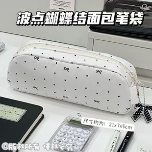 原创奶白波点蝴蝶结面包笔袋ins风少女心高颜值大容量文具收纳袋