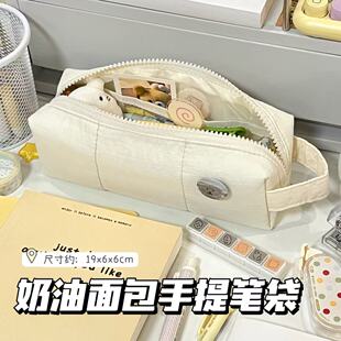 原创新款奶油面包手提笔袋学生ins风简约高颜值大容量铅笔文具袋