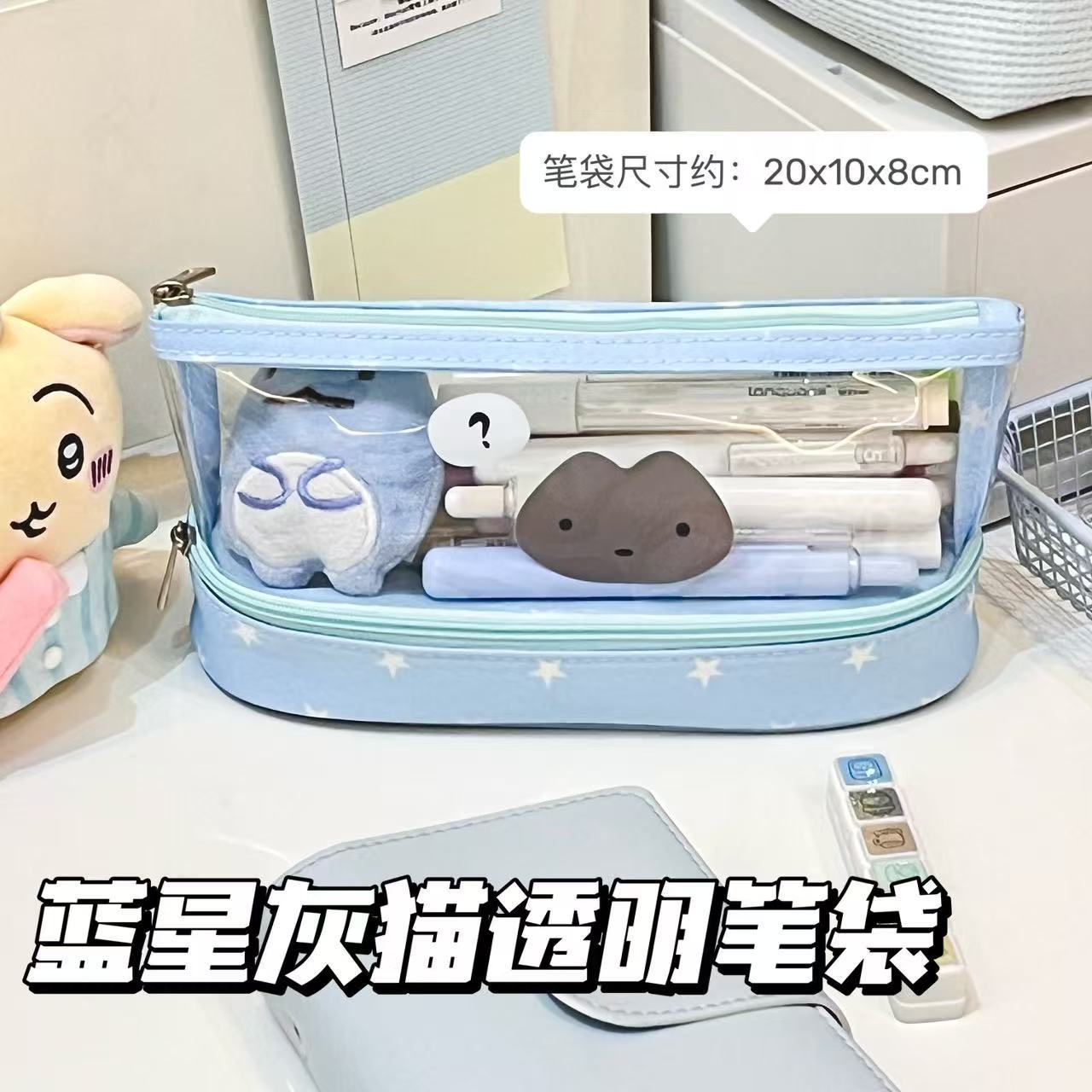 原创疑惑小猫立式pvc透明文具袋