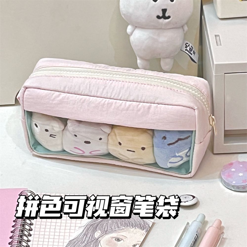 简约少女粉高颜值可视窗痛包笔袋