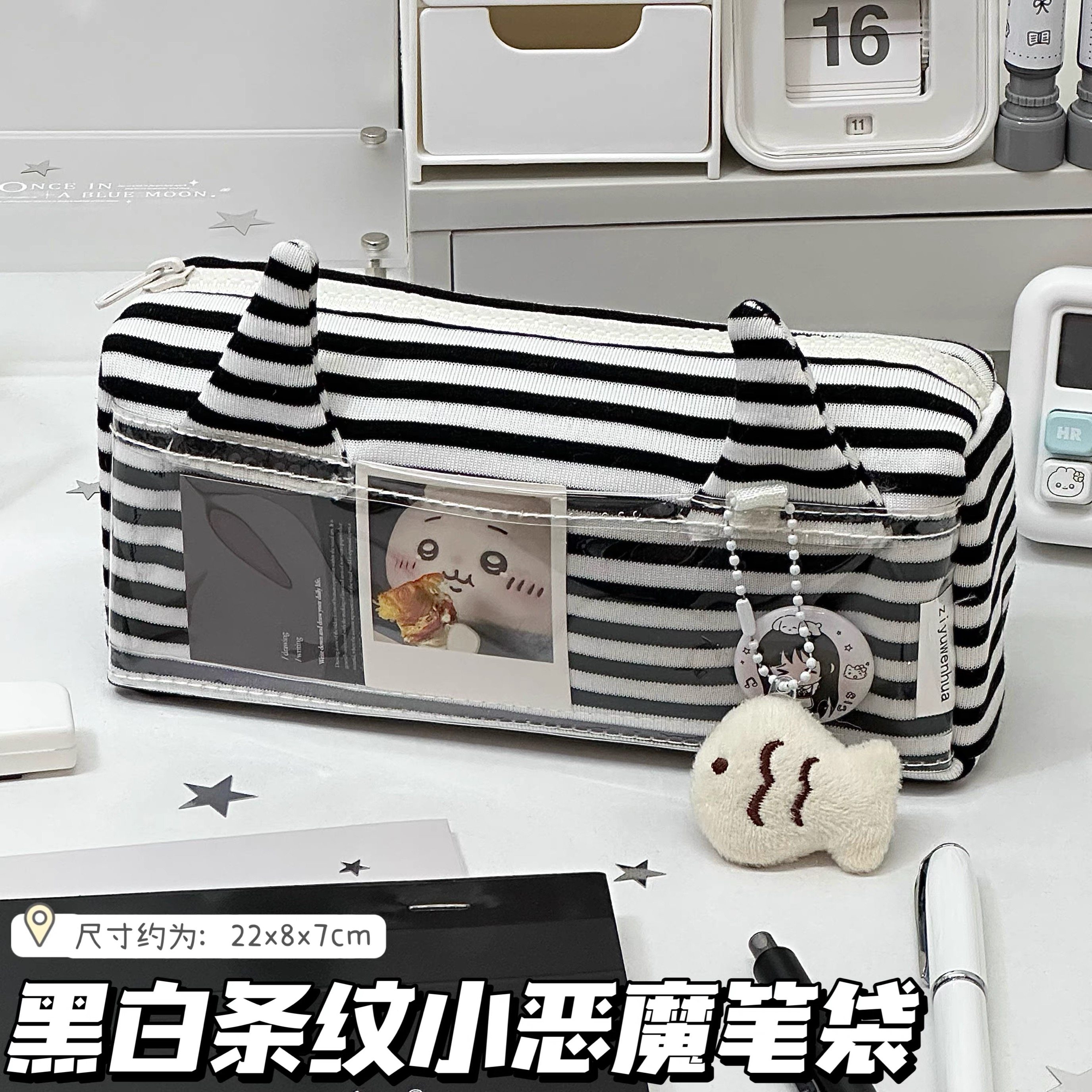 小红书同款条纹小恶魔痛包笔袋学生ins风创意高颜值大容量文具袋,文具电教/文化用品/商务用品,笔袋,淘宝优惠券,粉丝福利购,淘宝优惠卷