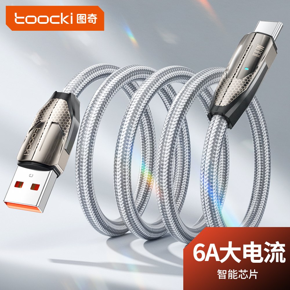 适用苹果8-16全系超级快充数据线