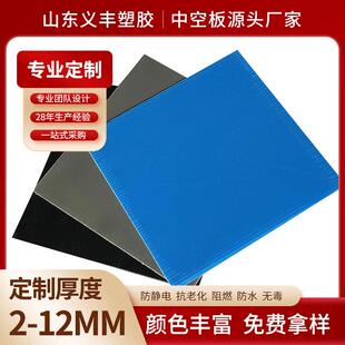 塑料中空板箱包内层隔板防静电中空板PP中空板圆盘加硬万通板垫