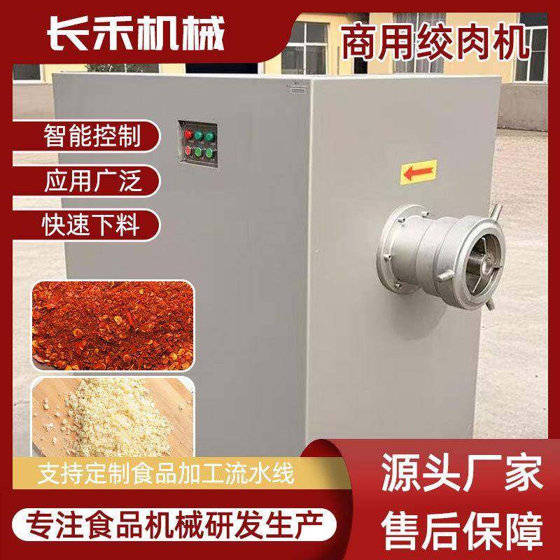 商用大型冻肉盘绞肉肉馅机牛肉鸡皮鱼皮蔬菜搅碎机,厨房电器,其他商用厨电,淘宝优惠券,粉丝福利购,淘宝优惠卷