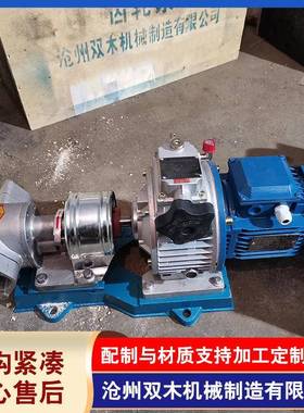ZYB型齿轮泵不锈钢调数齿轮泵无极调速ZYB-83.3渣油泵