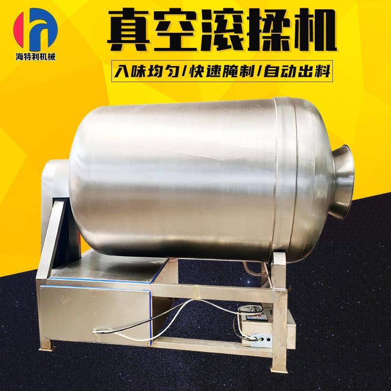 不锈钢肉制品真空滚揉机全自动真空腌肉机商用肉类真空滚揉腌制机