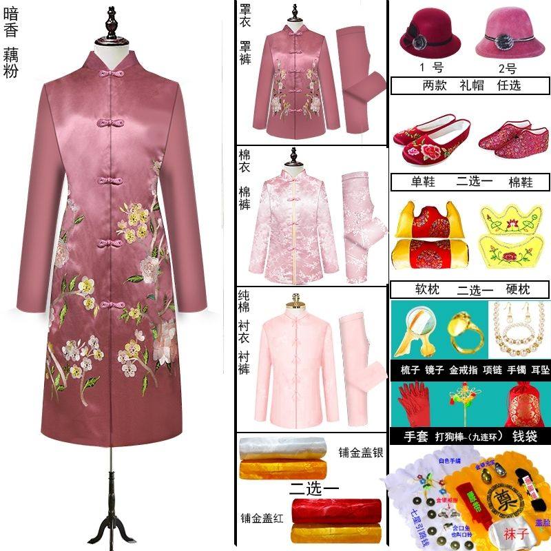 纯棉寿衣女毛呢大衣高档寿服现代款七件老人冲喜送老衣年轻八件套