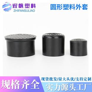 規(guī)格4 圓堵頭 PVC材質(zhì) 圓形蓋帽 多款 防塵 塑料膠套 100圓外套