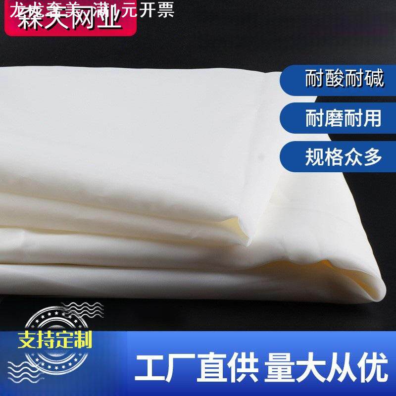 生产尼龙丝网过滤网布油漆涂料滤网纱布100目120目200目300目400