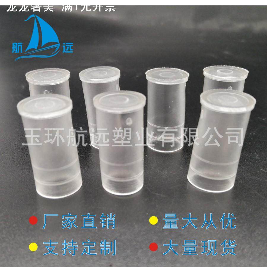 竹节护套 塑料堵头 PVC螺纹保护套 螺杆螺栓保护套 圆筒套 塑料盖
