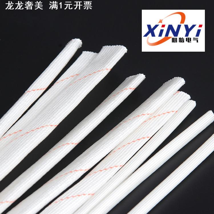 黄腊管1-60mm电线绝缘套管耐高温保护管玻璃纤维黄蜡管整卷