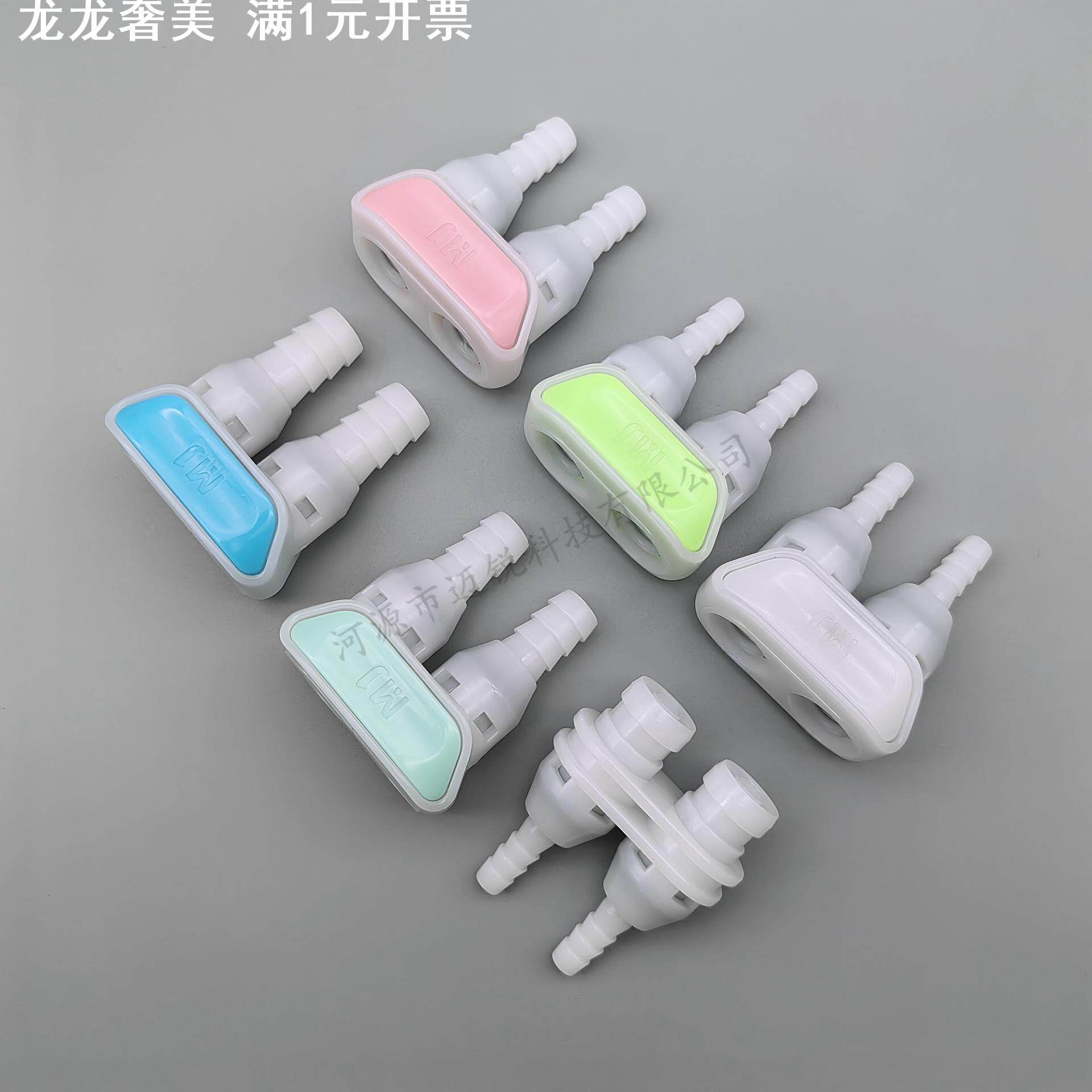 CPC双头快速接头 带截止阀双管接式宝塔公接头 POM连接直通止回阀