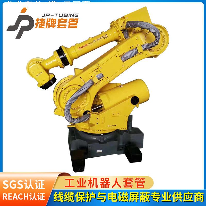 捷牌DPCG机器人线束包布机器人线管保护套耐磨防焊渣防飞溅防火布