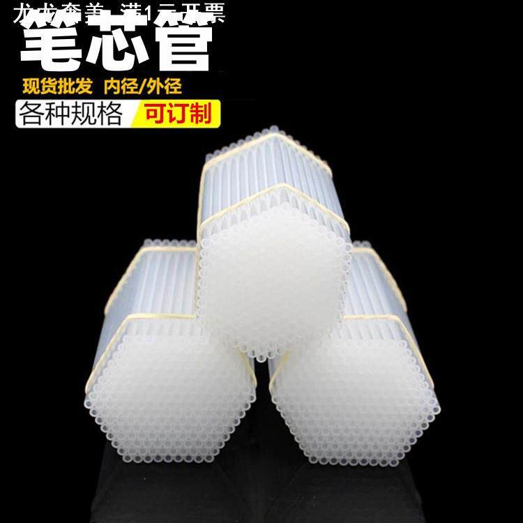 工厂现货笔配件油笔芯管子 透明中性笔芯油管 PP塑料笔管芯