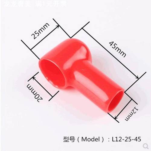 供应蓄电池端子绝缘保护套UPS绝缘胶套保护套烟斗型护套