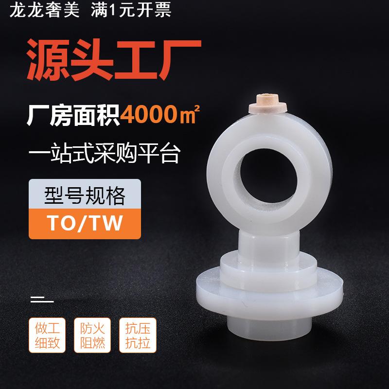 T型尼龙垫圈塑料凹凸螺丝轴套绝缘粒T形台阶垫片M2M4M6M8M10M12