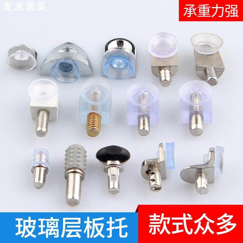 玻璃吸盘层板托酒柜衣橱隔板支架家具活动隔板拖层板粒柜体层板