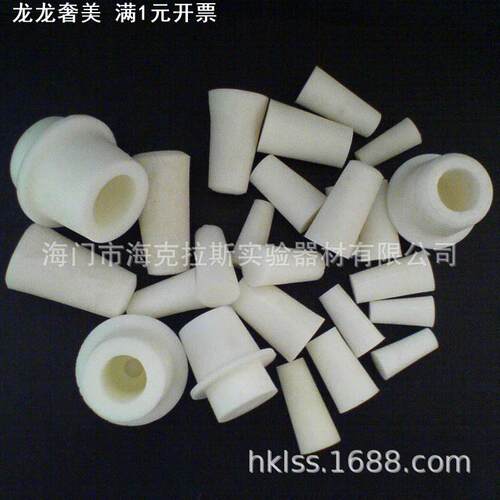 试管硅胶塞 10/12/13/15/16/18/19/20/22/25/30/32/35/50mm