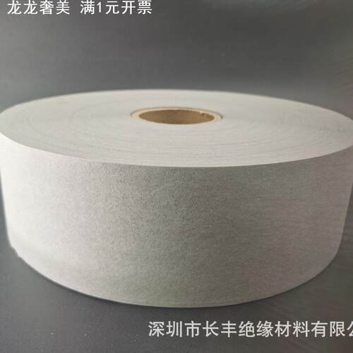 供应日本灰色防火快巴纸片材 防火红快巴张料 阻燃快巴纸NF77