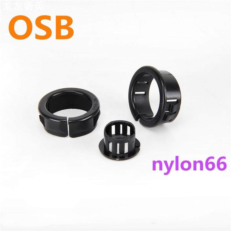 尼龙护线套电线保护圈SK OSB开口式环机箱出线圈塑料扣式孔塞堵头