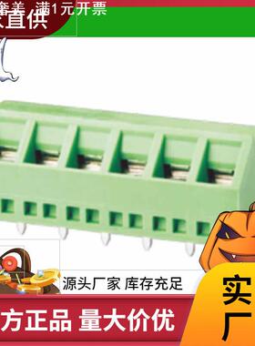 XD508 斜面接线柱螺钉式PCB接线端子 KF127S-5.0