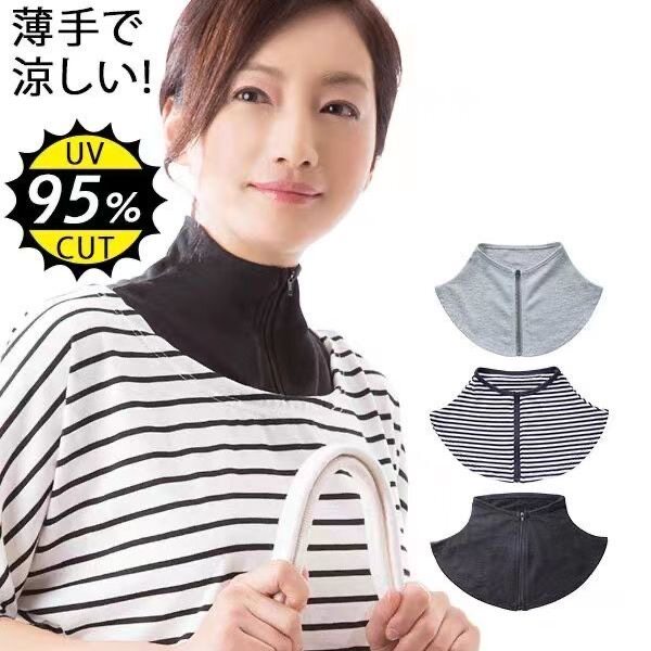UV抗UV围巾颈神器脖子防晒颈部冷感护颈夏天季女假立领子
