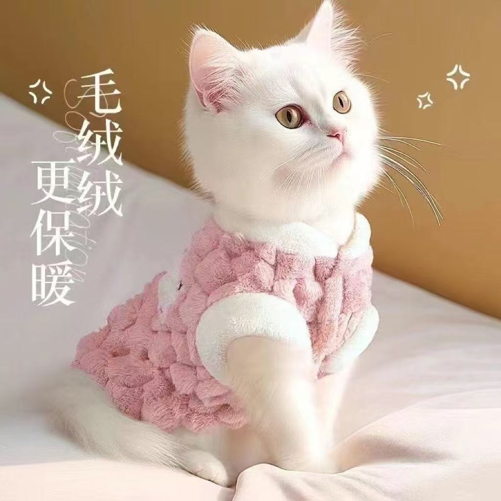 猫咪衣服冬季保暖防掉毛布偶蓝猫英短幼猫宠物狗狗牵引绒衣秋冬装