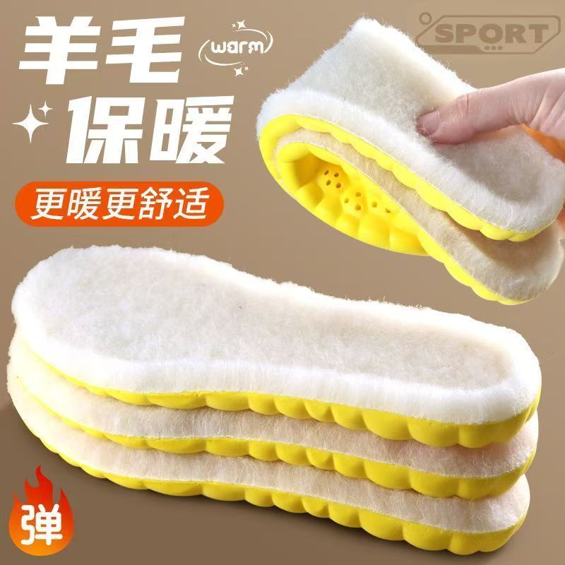 冬季棉鞋垫羊毛保暖鞋垫男女加绒加厚超软踩屎感吸汗防臭毛绒抗寒