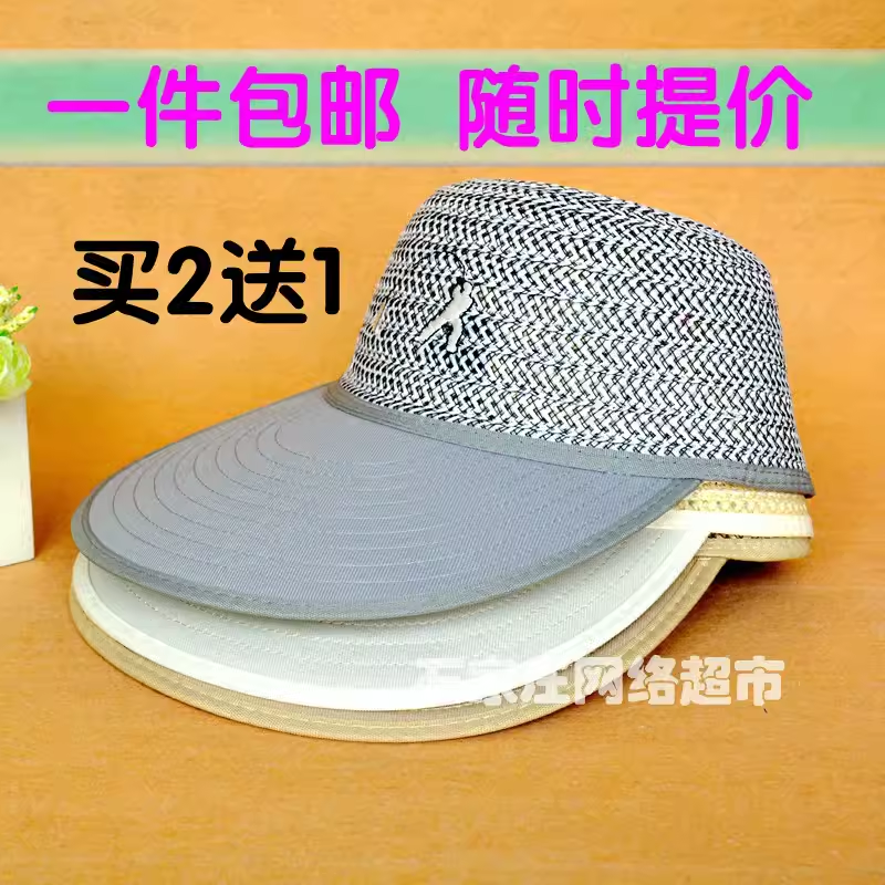 男士草帽网眼夏天凉帽网格网面清凉夏款网状钓鱼防晒透气中老年