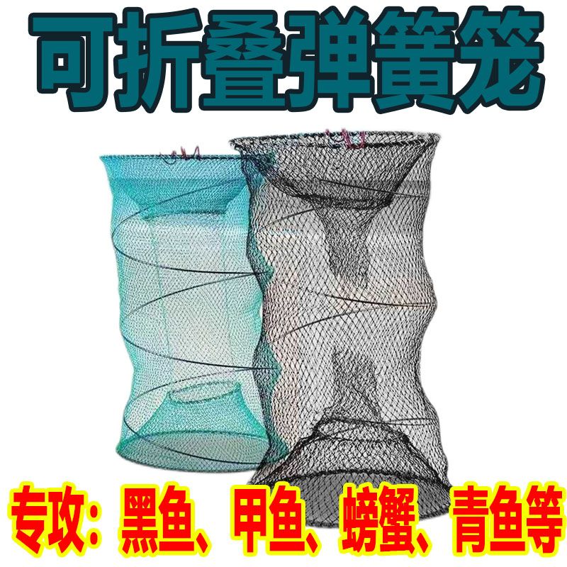 折叠捕鱼花篮竹笼渔网乌龟鳖弹簧花蓝专捕甲鱼黑鱼笼赛蚯蚓1包饵