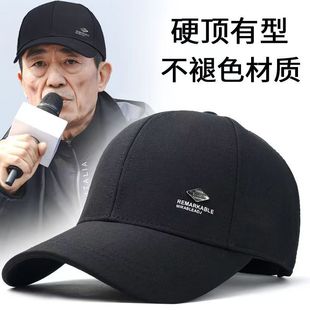 硬顶新款 帽子春秋季 棒球帽遮阳鸭舌帽 不褪色中老年男士 防晒薄款