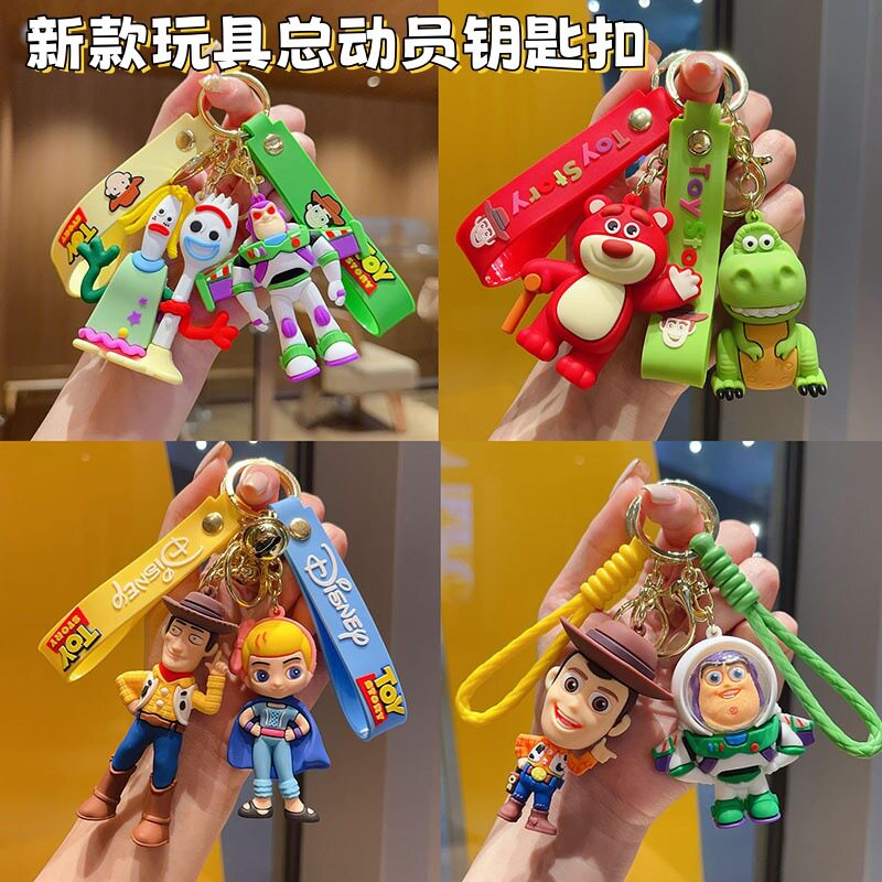 玩具总动员钥匙扣书包挂件公仔巴斯光年汽车钥匙链精致小礼品