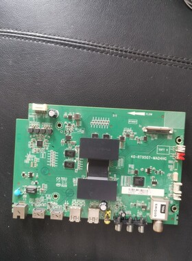 TCLB55A758U/48A558U/L43/55/50E5800A-UD主板40-RT9507-MAD4HG