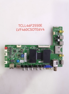 TCL L46F2550E/42F2590E主板40-MS600A-MAD2HG屏LVF460CSOTE6V4