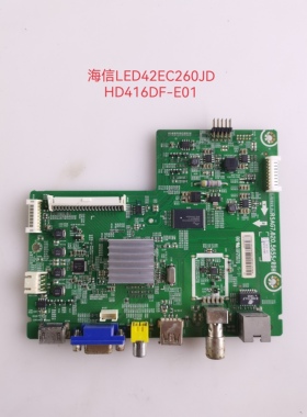 海信LED42K20JD/EC260JD/110JD主板RSAG7.820.5655屏HD416DF-E01