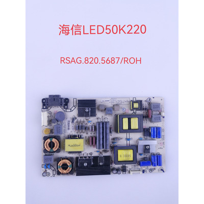海信LED50K220/370/49MS600UC 48K320U/43EC210D L288电源板5687