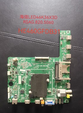 海信原装LED50/55/46/40K360X3D(BOM23)/K610X3D主板820.5060