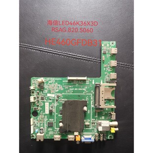 海信原装LED50/55/46/40K360X3D(BOM23)/K610X3D主板820.5060